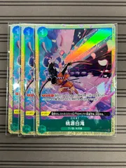 桃源白滝 プロモ　4枚セット 桃源白滝 プロモ 4枚セット - メルカリ