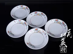 有田焼、十二代酒井田柿右衛門、『白磁葡萄陽刻紋丼鉢』、銘「柿右衛門」有 有田焼、十二代酒井田柿右衛門、『白磁葡萄陽刻紋丼鉢』、銘「柿