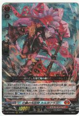 ws ヴァイスシュヴァルツ ラストキングダム クラウン PR+ プロモ 箔押し ws ヴァイスシュヴァルツ ラストキングダム クラウン PR+ プロモ