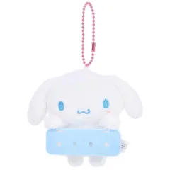 シナモロール マスコットホルダー まいぱちるんシリーズ サンリオ sanrio