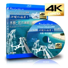 2024年最新】海 dvd ヒーリングの人気アイテム - メルカリ