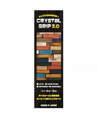 CRYSTAL GRIP クリスタル グリップ 3.0 ブラックホール - メルカリ