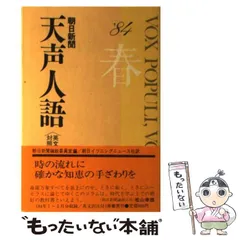 2026年最新】鈴木光 東大王の人気アイテム - メルカリ
