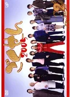 DVD☆ごくせん2005☆新品未開封 新品未開封 ごくせん 2005 DVD 1-4巻セット - メルカリ