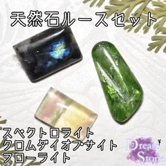 2025年最新】天然石卸の人気アイテム - メルカリ