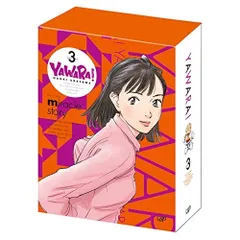 2025年最新】yawara dvdの人気アイテム - メルカリ