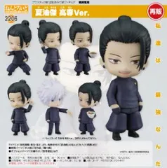【新品・公式】呪術廻戦 ねんどろいど 夏油傑 高専Ver. 公式グッズ colleize