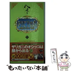 2024年最新】トリビアの泉~へぇの本~( )の人気アイテム - メルカリ