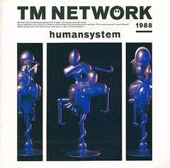 【中古】humansystem  /  TM NETWORK（帯無し）