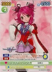 2025年最新】ヴィクトリースパーク テイルズの人気アイテム - メルカリ