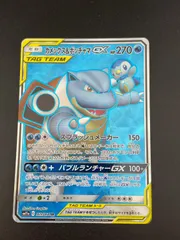 【極美品】GX SR SSR 6枚 ジジーロンGX【SSR】{243/150}