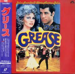 ジョン・トラヴォルタ 〈初回限定生産・3枚組〉新品未開封 初回生産限定盤】KING KONG / REVERSE（CD+DVD） – YGEX
