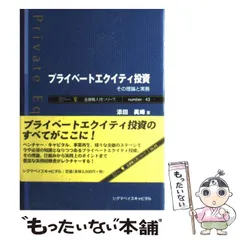 2024年最新】投資理論の人気アイテム - メルカリ