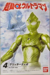新品未開封　超動 トリガー ティガ ブレーザー ギンガ アーク　セット sfyn3asfb4pnoyk6hqvuh66uldaa1v