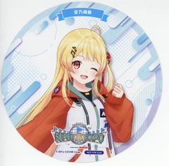 커버 주식회사 hololive SUPER EXPO 2025 hololive DEV_IS ReGLOSS 오토노세주/코스터