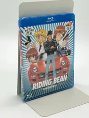 アニメDVD ライディング・ビーン　未開封品 2026年最新】ライディングビーンの人気アイテム - メルカリ