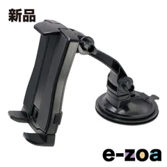 槌屋ヤック（ツチヤヤック） 車用 ピタンコタブレットホルダー2  φ80吸盤タイプ/ブラック ZE-62 (2637100)