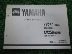 2025年最新】ビラーゴ 250 サービスマニュアルの人気アイテム