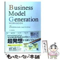 2026年最新】社長の生産力を上げるシステム思考術の人気アイテム
