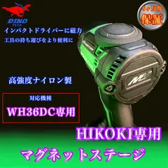 2025年最新】WH12DCAの人気アイテム - メルカリ 2025年最新】WH12DCAの人気アイテム - メルカリ