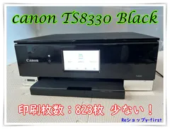 M35485 canonキャノン プリンター TS8330 黒