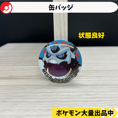 缶バッジ　メガオニゴーリ　【④ ポケモン　グッズ】