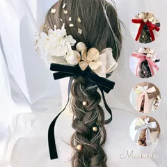 \卒業式に✨/2月上旬に完売見込み(｡>ㅅ<｡;)【D-74】 髪飾り ドライフラワー 5color ベロアリボン 水引 金箔 結婚式 成人式 卒業式 卒園式 袴 着物 編みおろし ゴールド プリザーブドフラワー ママ振り 浴衣