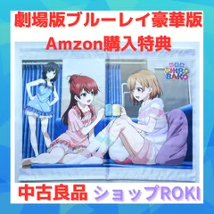 2024年最新】SHIROBAKO ポスターの人気アイテム - メルカリ