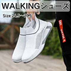 【在庫限り】メンズ 軽量メッシュ スリッポンスニーカー