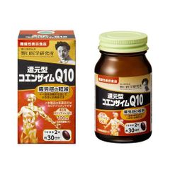 値下げ‼️新品！野口還元型コエンザイムQ10 3箱セット - メルカリ