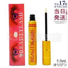 スパトリートメント ビューティーラッシュ オリジン 1.5ml まつげ美容液 Spa treatmentのサムネイル