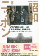 2026年最新】昭和ニッポン 一億二千万の人気アイテム - メルカリ