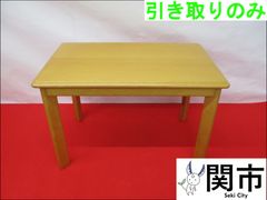 天童木工 長四角のサイドテーブル【現地引取のみ、配送不可】