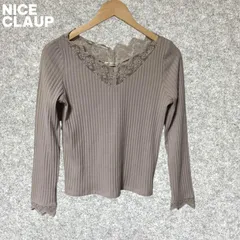 NICE CLAUP ベージュ レース付き長袖トップス Fサイズ