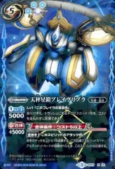 2025年最新】 バトルスピリッツ 光導デッキ コンプリート