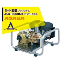 2025年最新】セット動噴の人気アイテム - メルカリ 2025年最新】セット動噴の人気アイテム - メルカリ