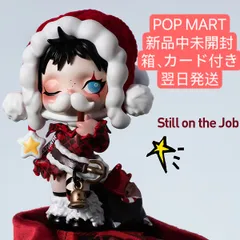新品袋未開封3点セット SKULLPANDA クリスマス POP MART SKULLPANDA クリスマス シリーズ 匿名配送 バラ売りOK