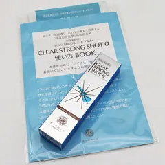クリアストロングショットアルファ　3本　 新品・未使用 北の快適工房｜『クリアストロングショット アルファ』