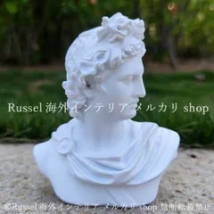 ガーデンオブジェ ギリシャ風 ホワイト 樹脂 庭 ガーデンオーナメント 置物 エレガント ガーデニング 雑貨 ガーデン雑貨 ガーデンインテリア ガーデン インテリア 庭の装飾 お洒落 おしゃれ 8-14