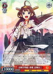 2025年最新】金剛 ヴァイスの人気アイテム - メルカリ