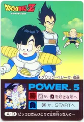 2025年最新】ドラゴンボール タペストリーの人気アイテム - メルカリ