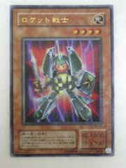 ウルトラレア】ロケット戦士 YB-03 - メルカリ