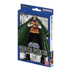 ST-03 バンダイ (BANDAI) ONE PIECEカードゲーム スタートデッキ 王下七武海