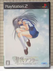 PS2 智代アフター It's a Wonderful Life CS Esition 未開封品