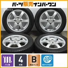 ウェイク純正ホイール　２本セット① 2025年最新】ダイハツ ウェイク 純正ホイールをお探しならこちら