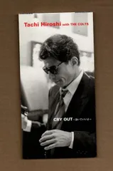 2025年最新】舘ひろしの人気アイテム - メルカリ