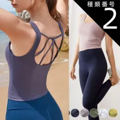 種類2:ブラック/M ヨガウェア タンクトップ ホットヨガ スポーツインナー 無地 トップス Uネック 長め スポーツブラ シンプル 体系カバー ノースリーブ フィットネス インナー スポーツウエア レディース ジムウェア 黒 白 グリーン イエロー パープル