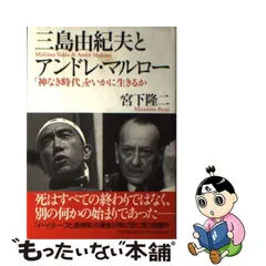 2024年最新】アンドレマルローの人気アイテム - メルカリ