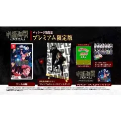 【中古】ニンテンドースイッチソフト 呪術廻戦 戦華双乱 プレミアム限定版