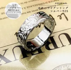 新品 ハワイアンリング 太め シルバー925 ノンアレルギー 指輪